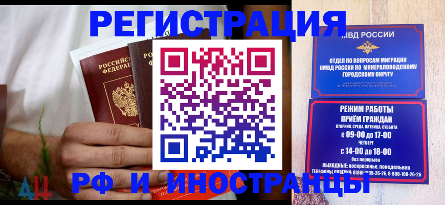 регистрация для школы в Бронницах