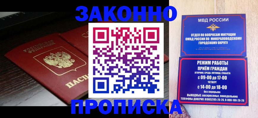 найти адрес прописки в Бронницах
